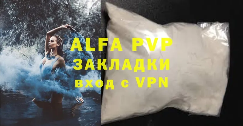 Alpha-PVP Crystall  закладки  Киселёвск 