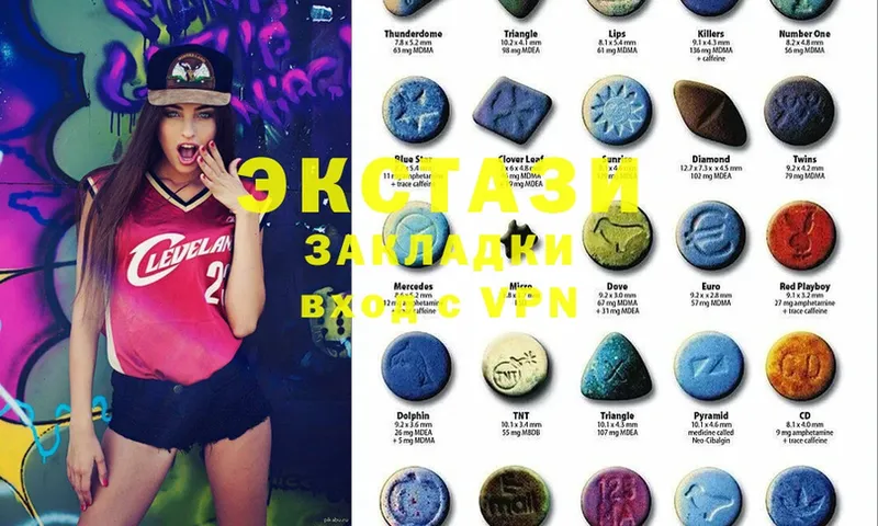 купить  сайты  Киселёвск  Ecstasy 250 мг 