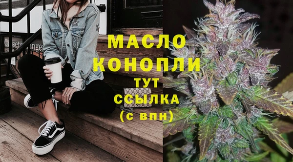 PSILOCYBIN Бугульма